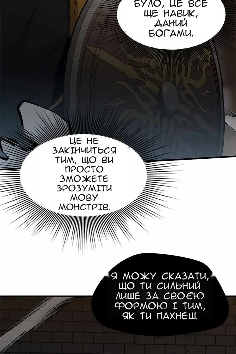 Сторінка 29