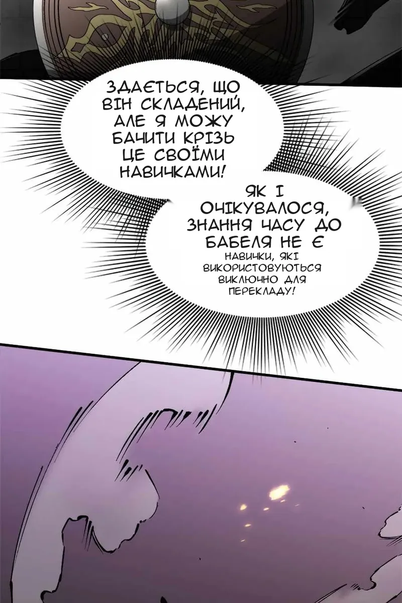 Сторінка 34
