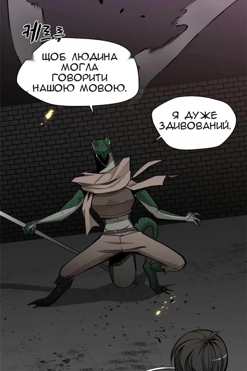 Сторінка 35