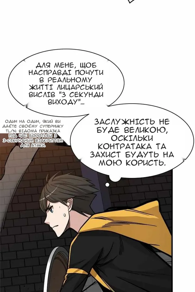 Сторінка 41