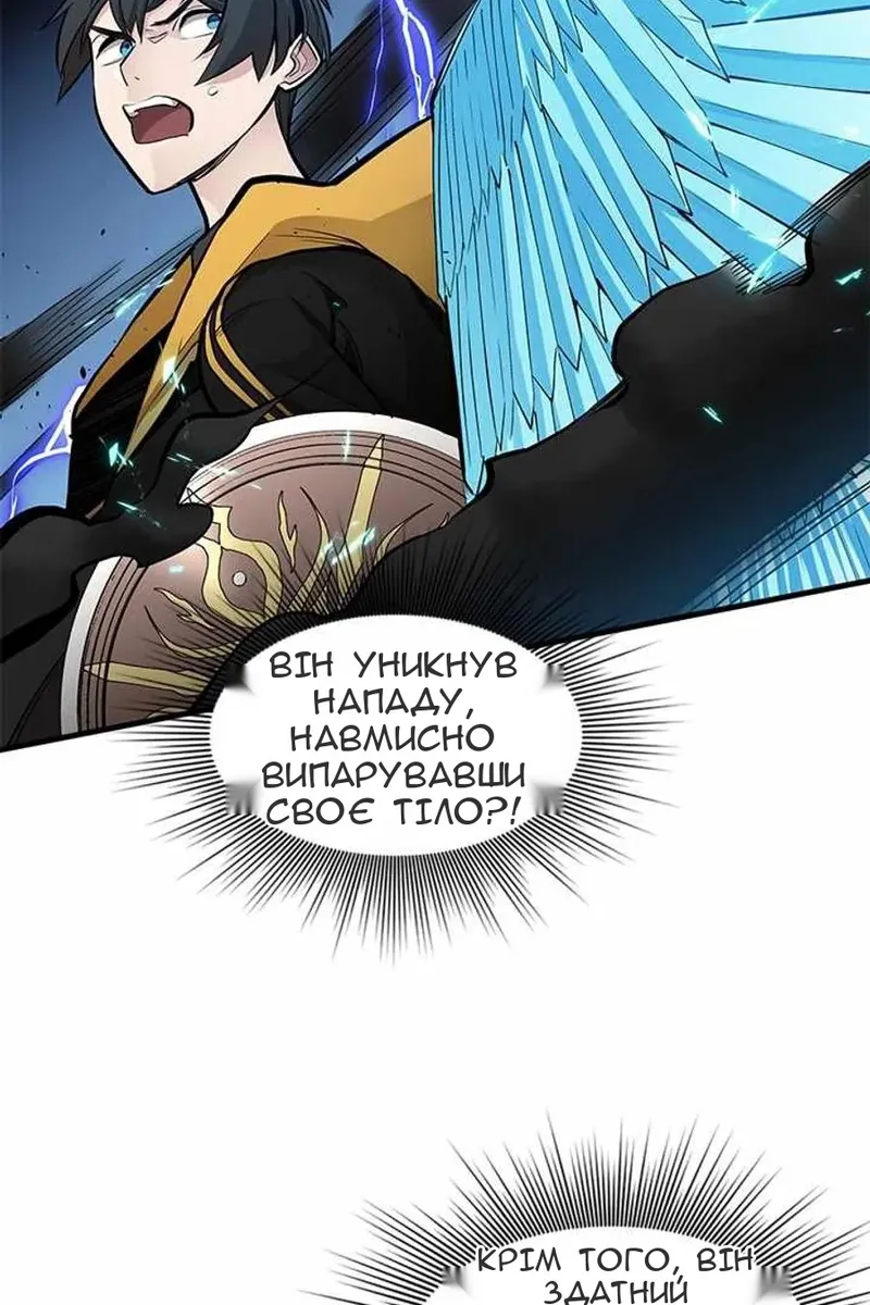 Сторінка 53
