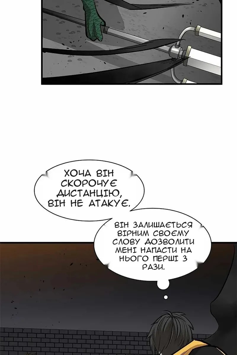 Сторінка 58