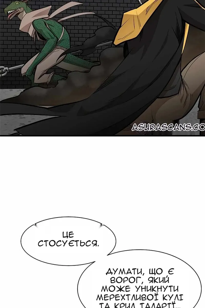 Сторінка 59