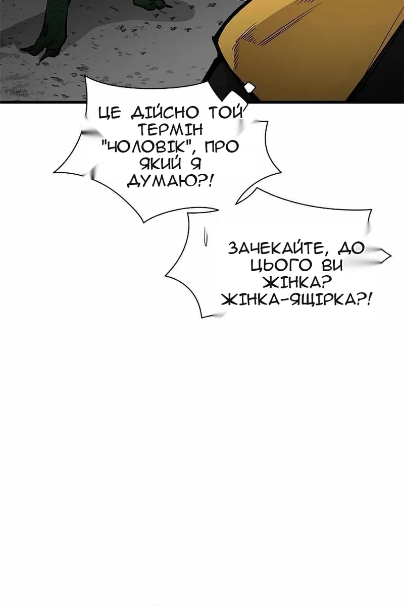 Сторінка 67