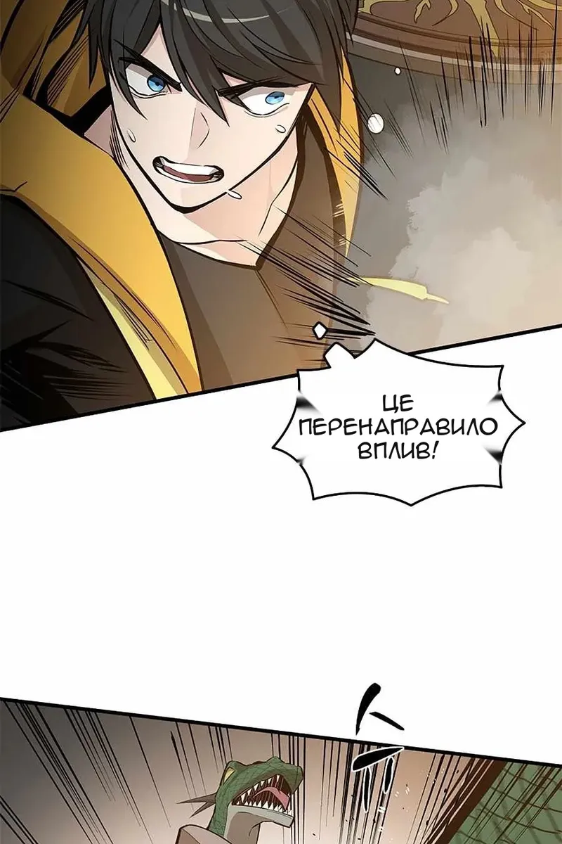 Сторінка 79