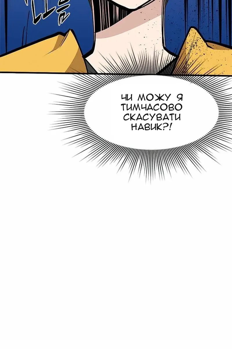 Сторінка 95