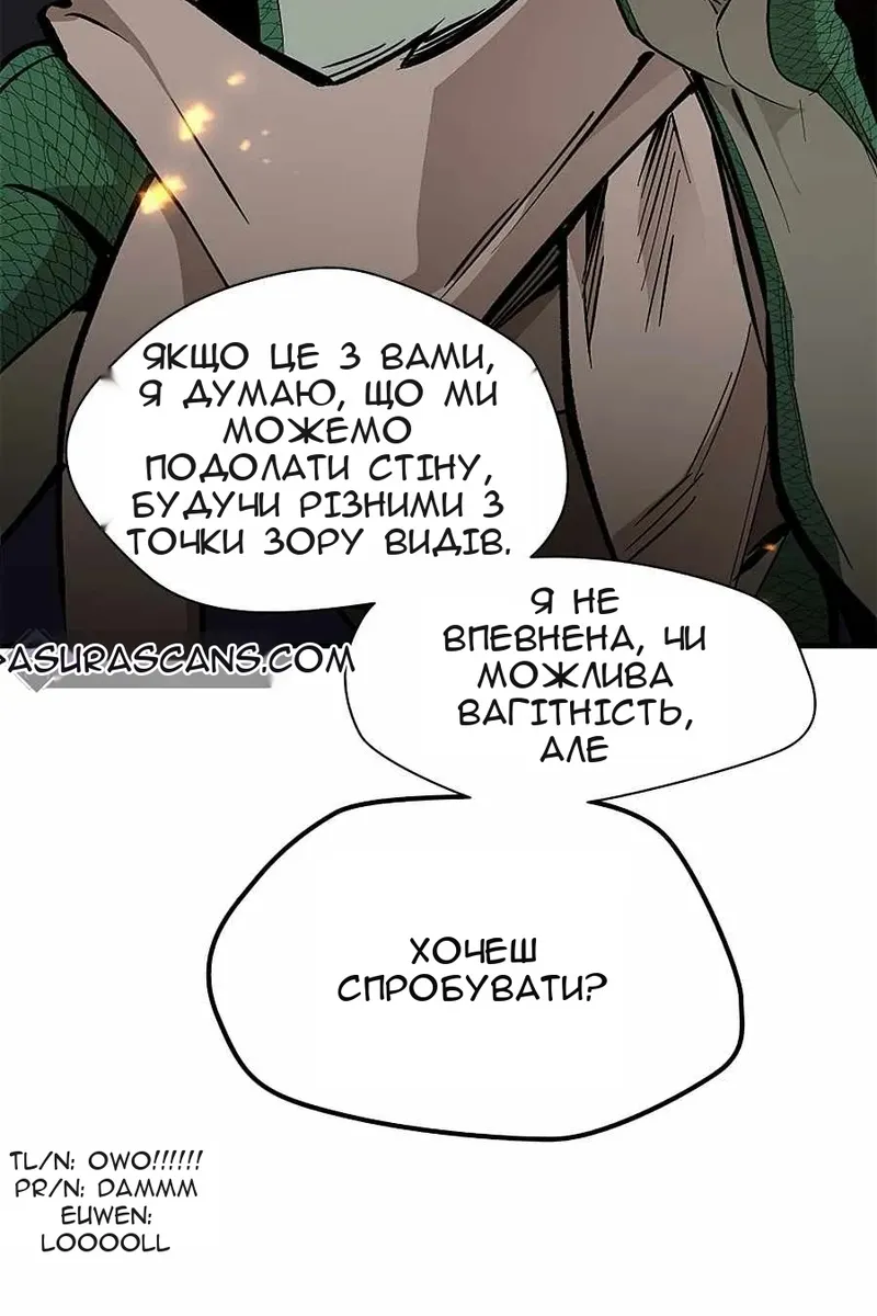 Сторінка 99