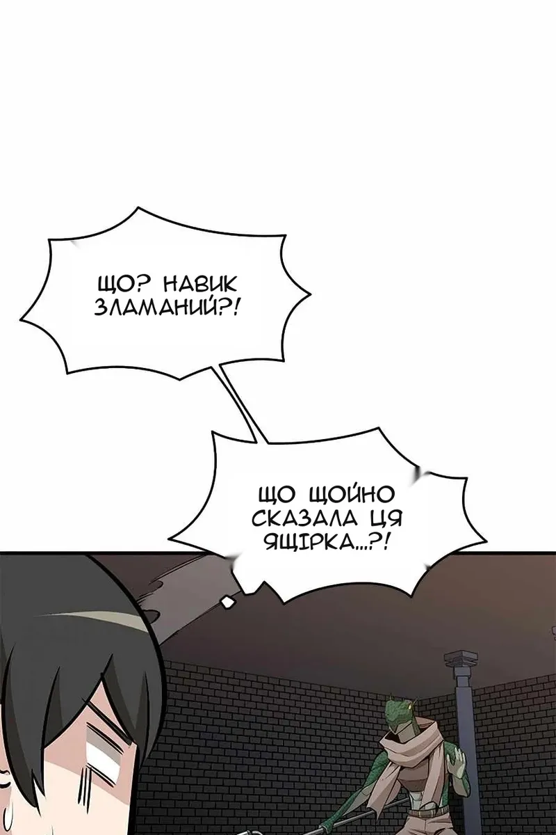 Сторінка 103