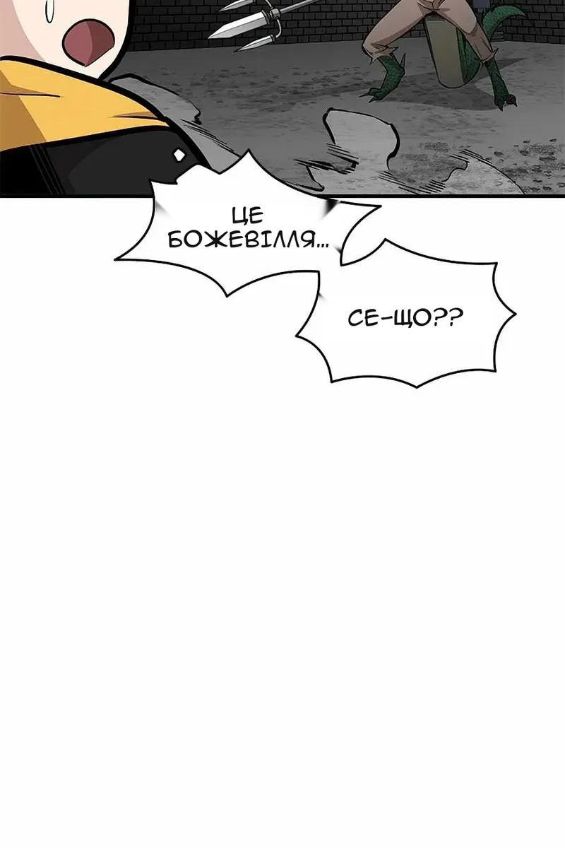 Сторінка 104