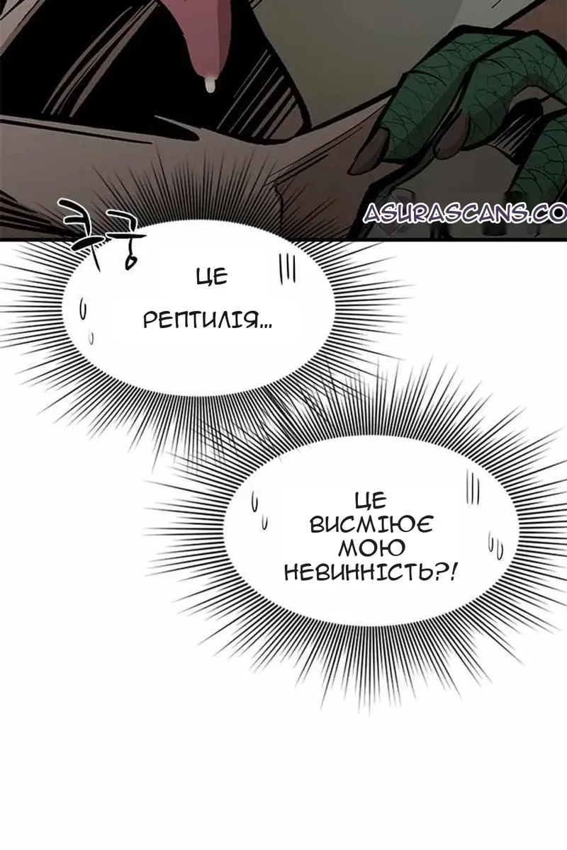 Сторінка 106