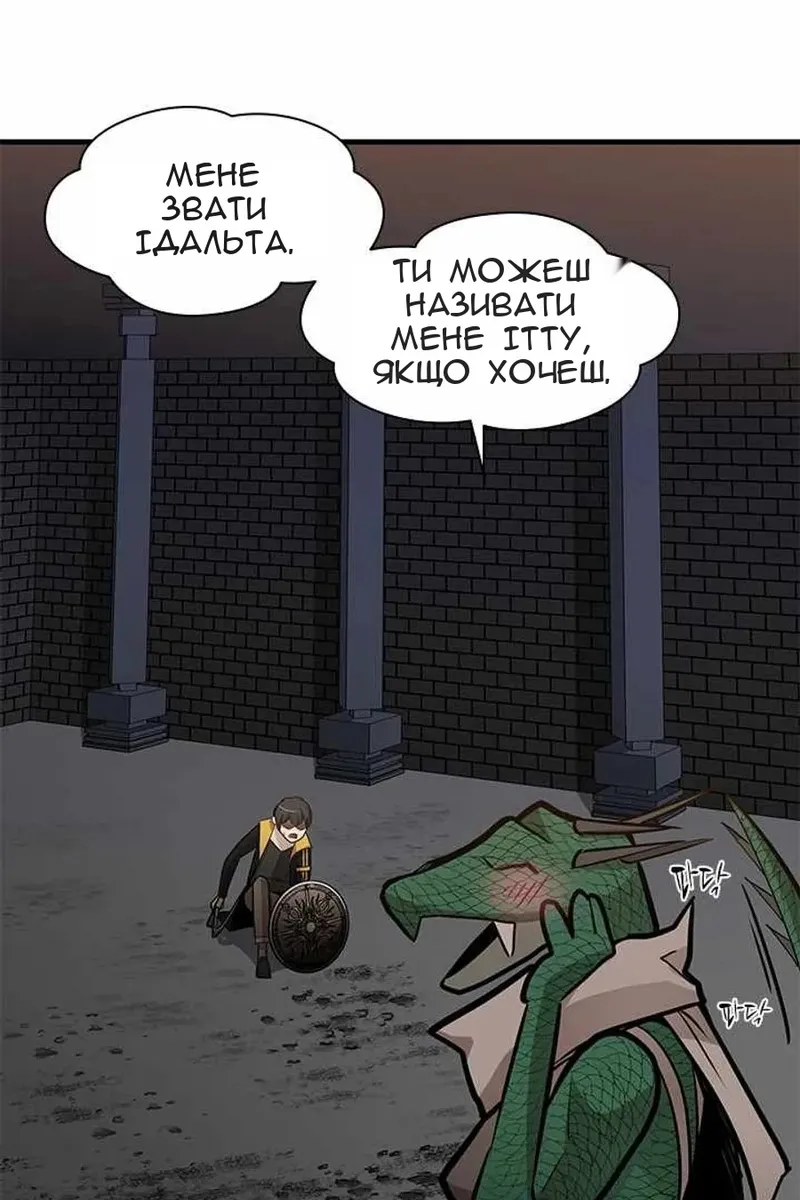 Сторінка 107