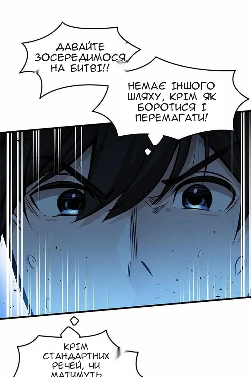 Сторінка 110
