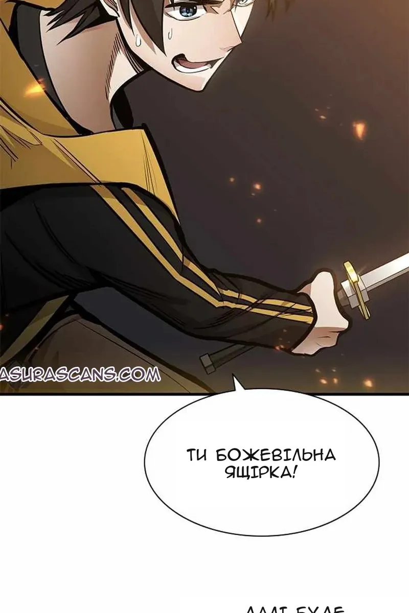 Сторінка 116