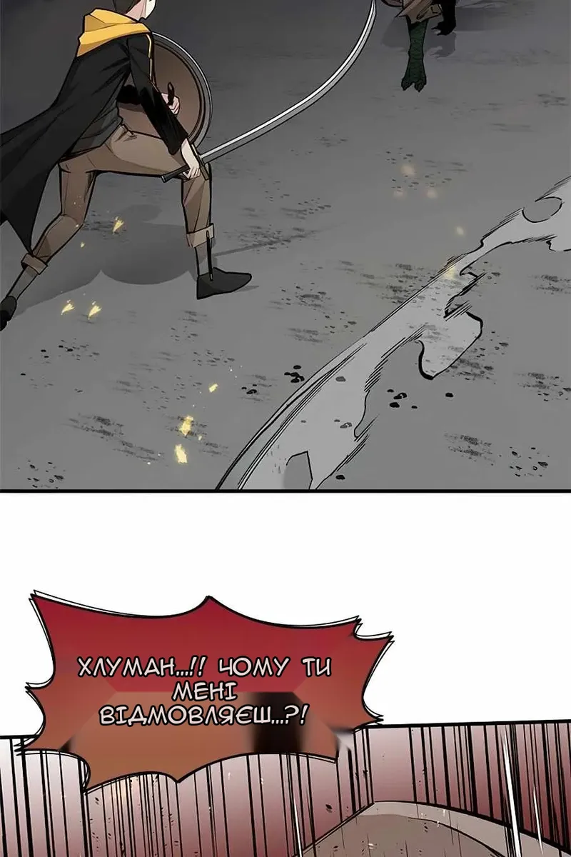 Сторінка 5