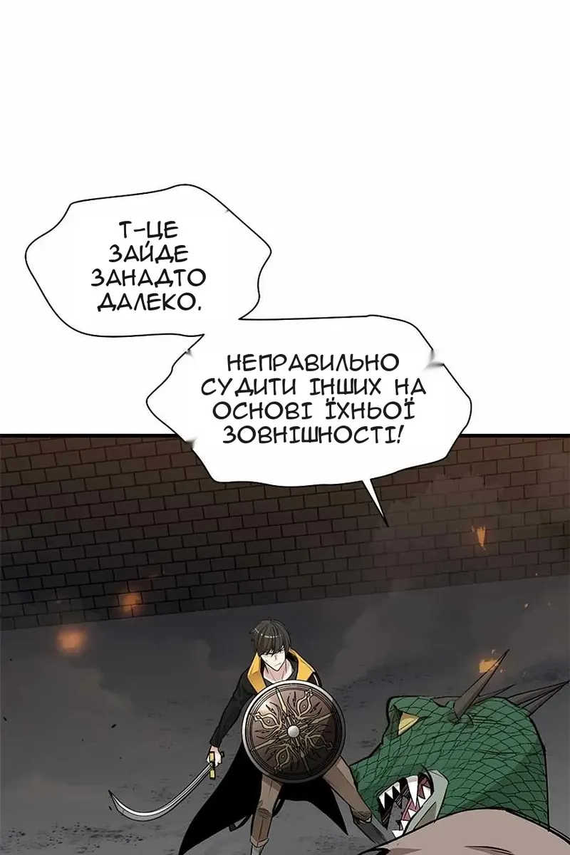 Сторінка 8