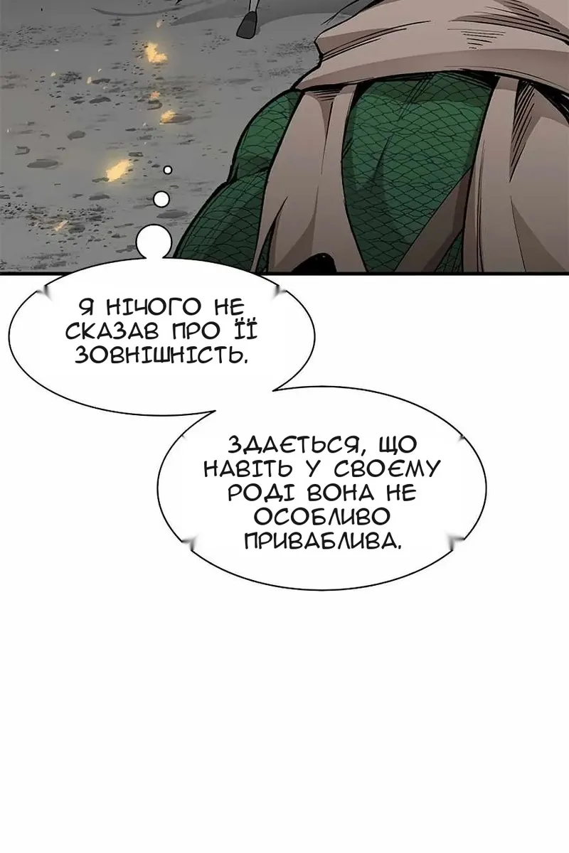 Сторінка 9