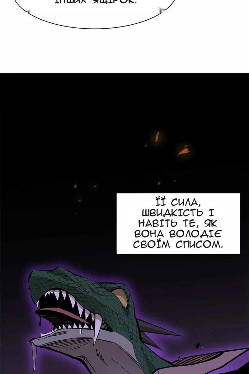 Сторінка 11
