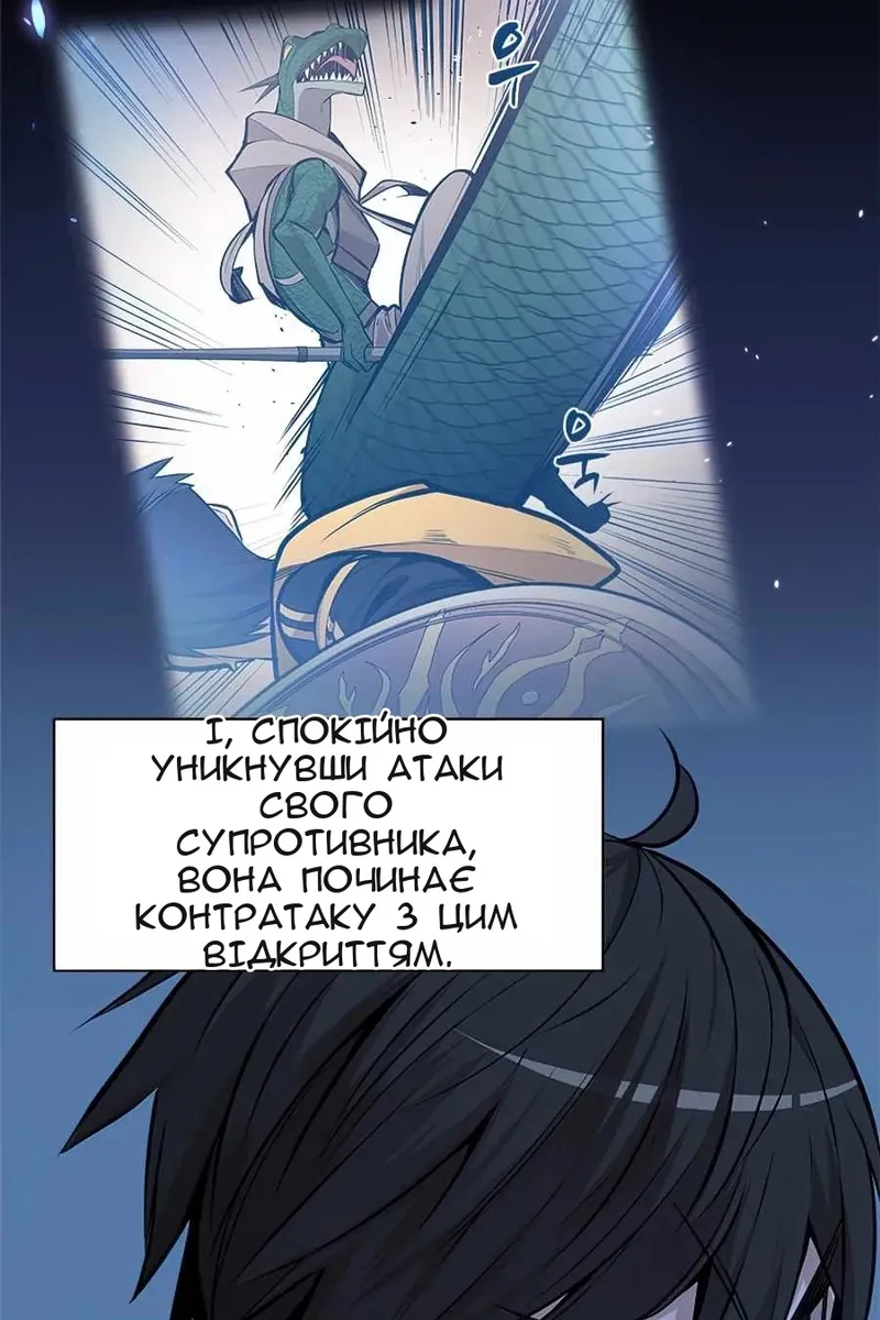 Сторінка 14