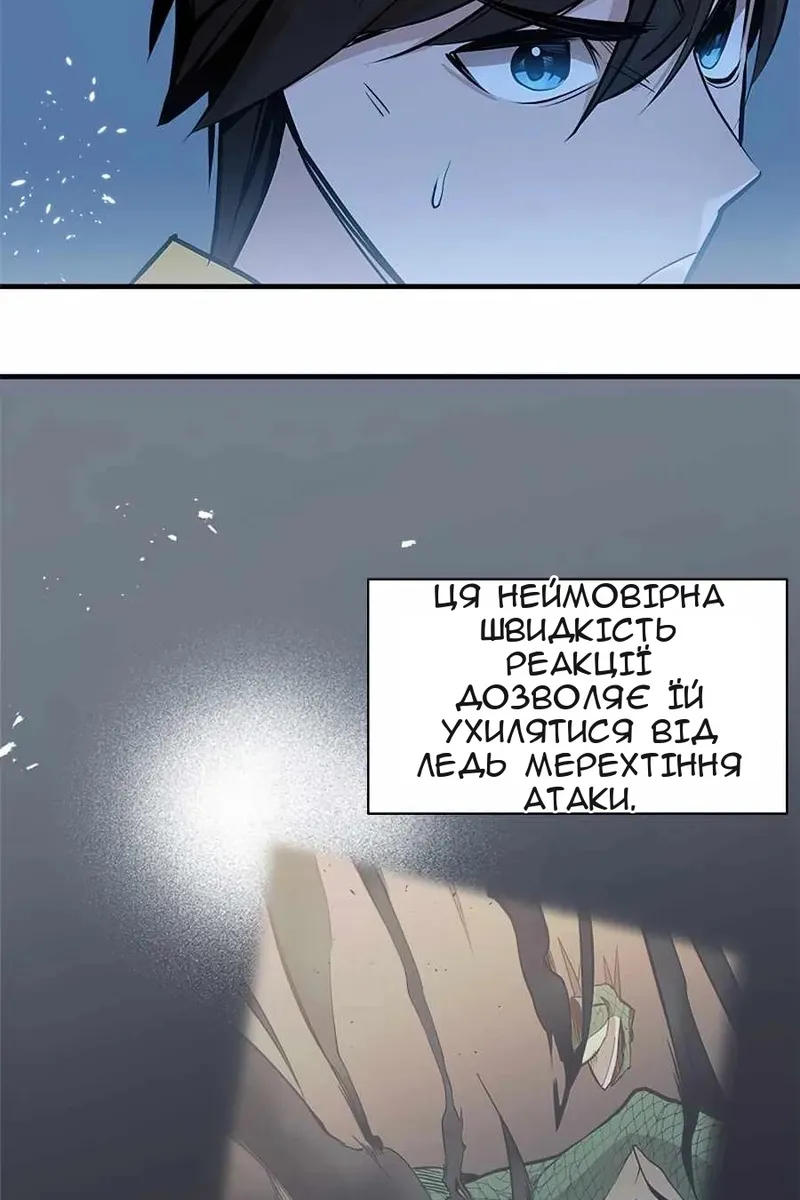 Сторінка 15