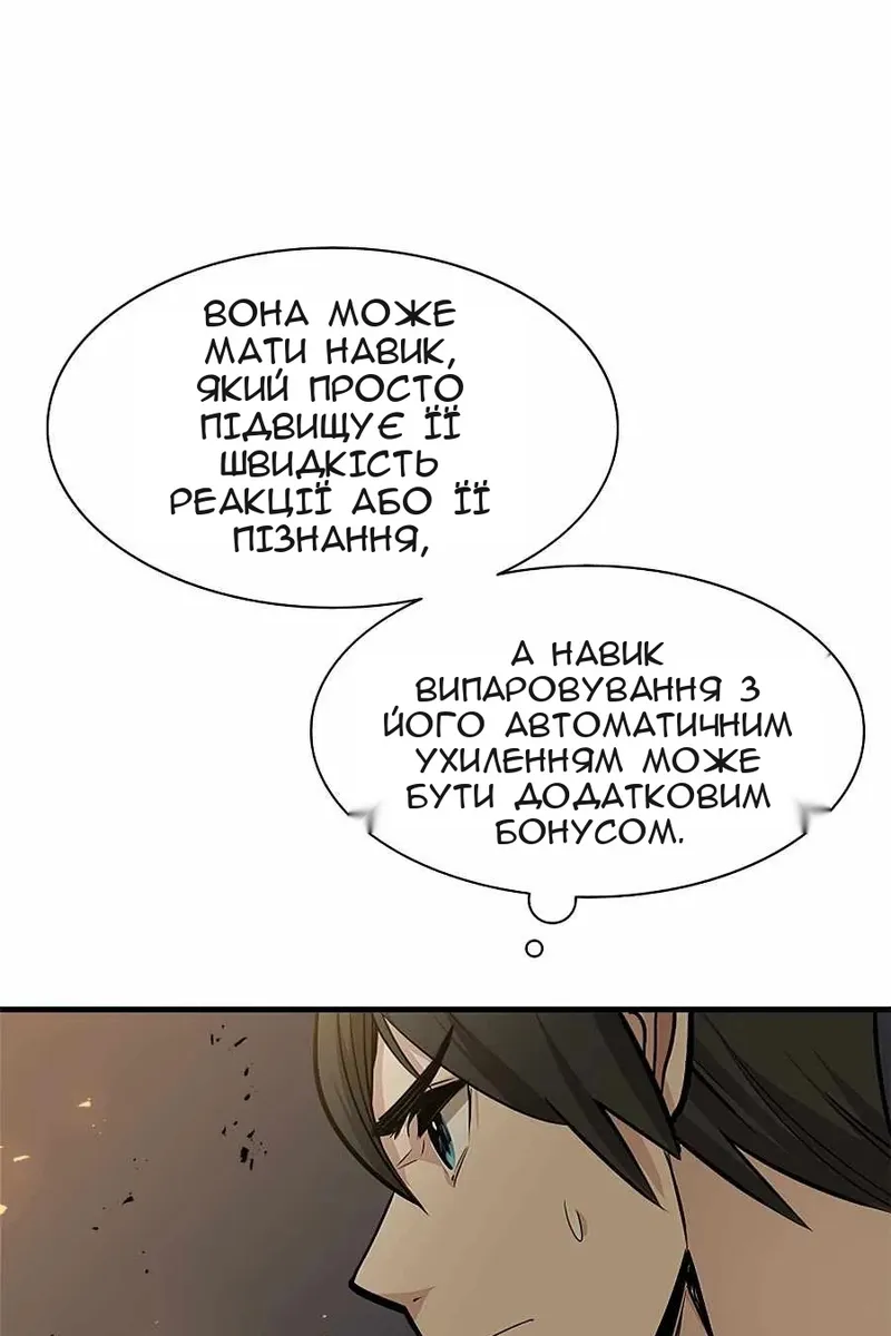 Сторінка 17
