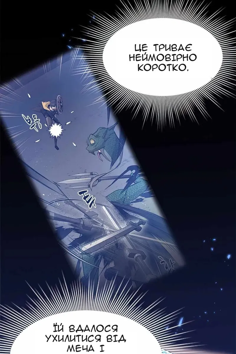 Сторінка 19