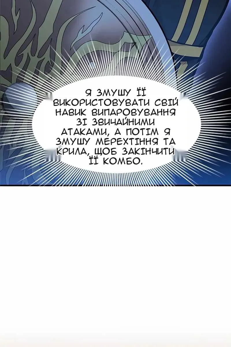 Сторінка 23