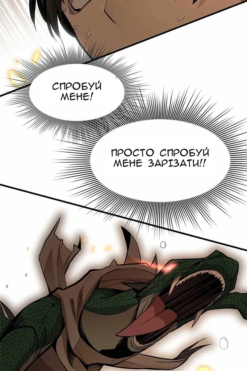 Сторінка 42
