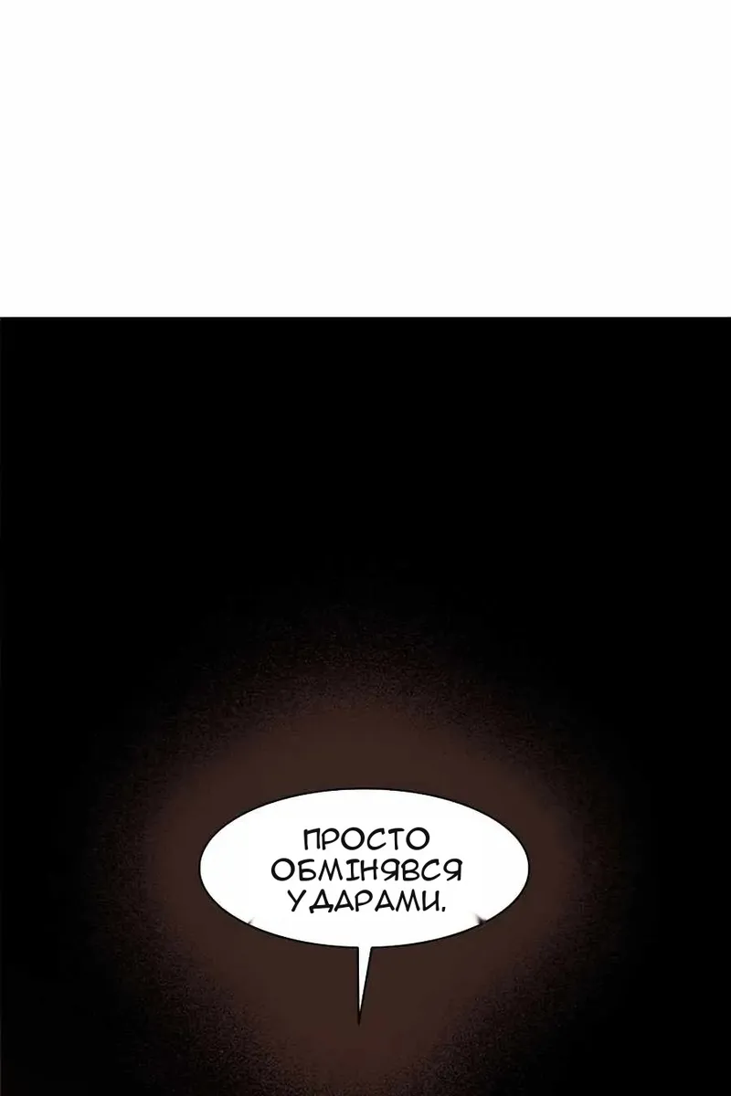 Сторінка 58