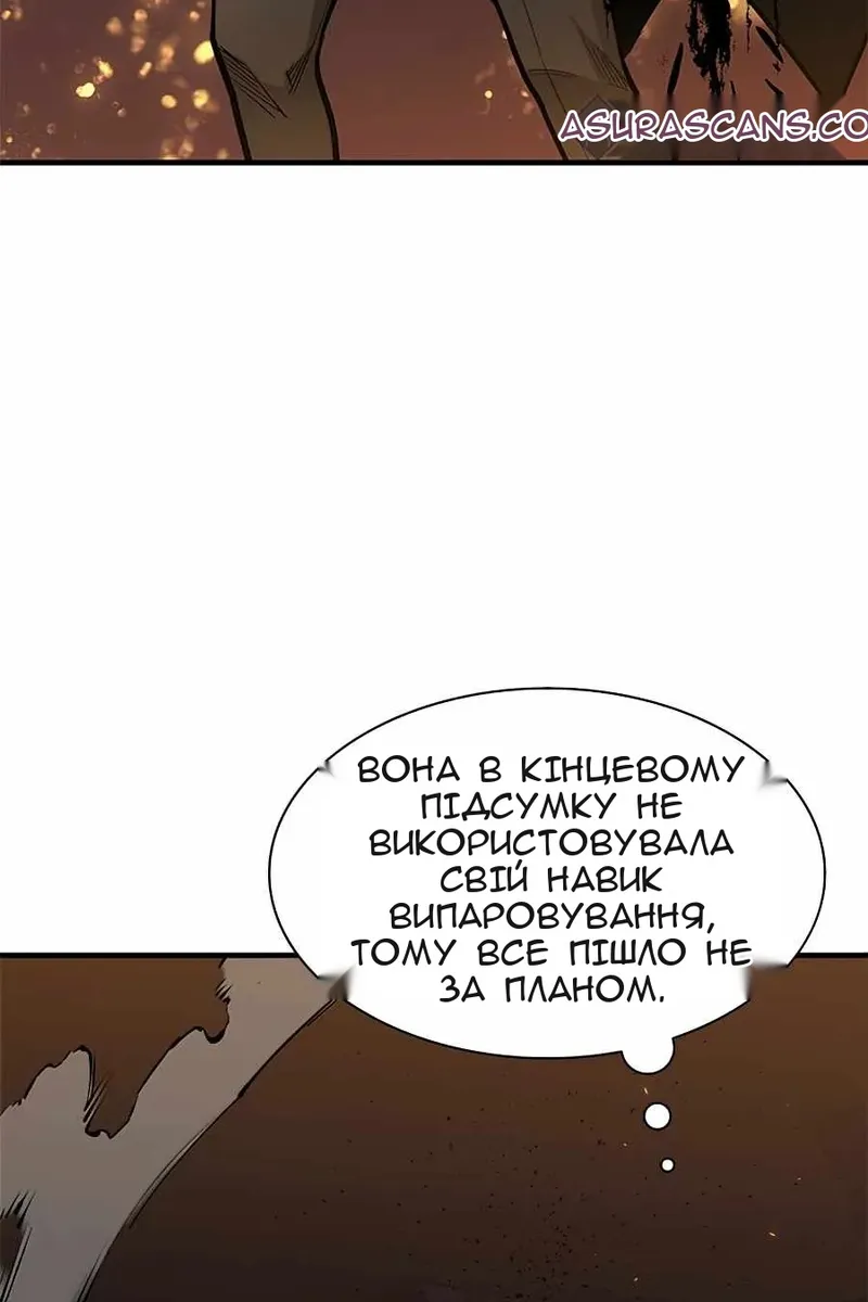 Сторінка 60