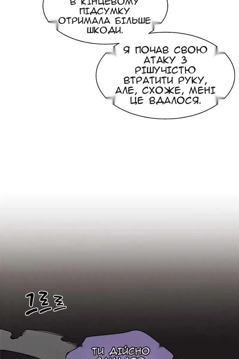 Сторінка 62