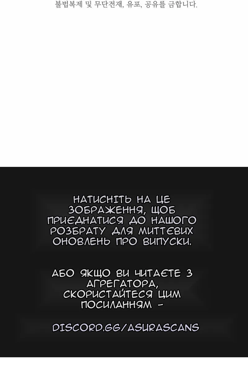 Сторінка 119