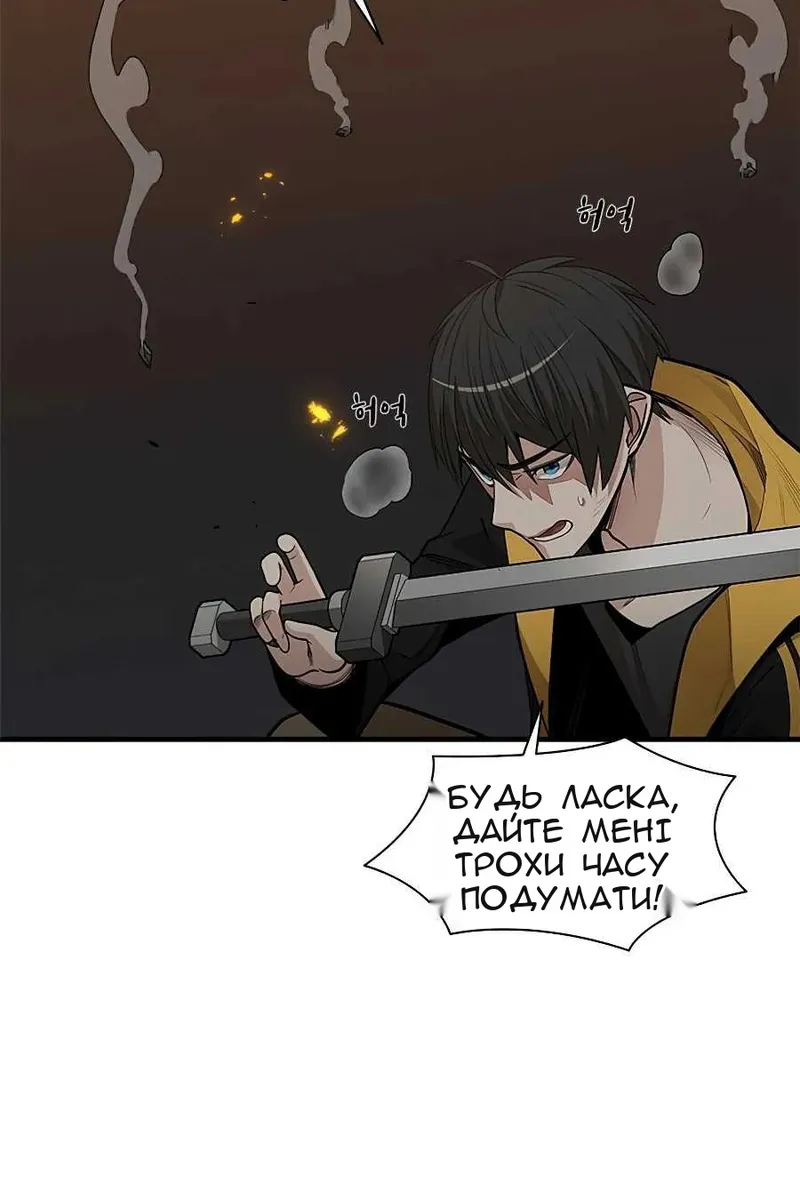 Сторінка 7