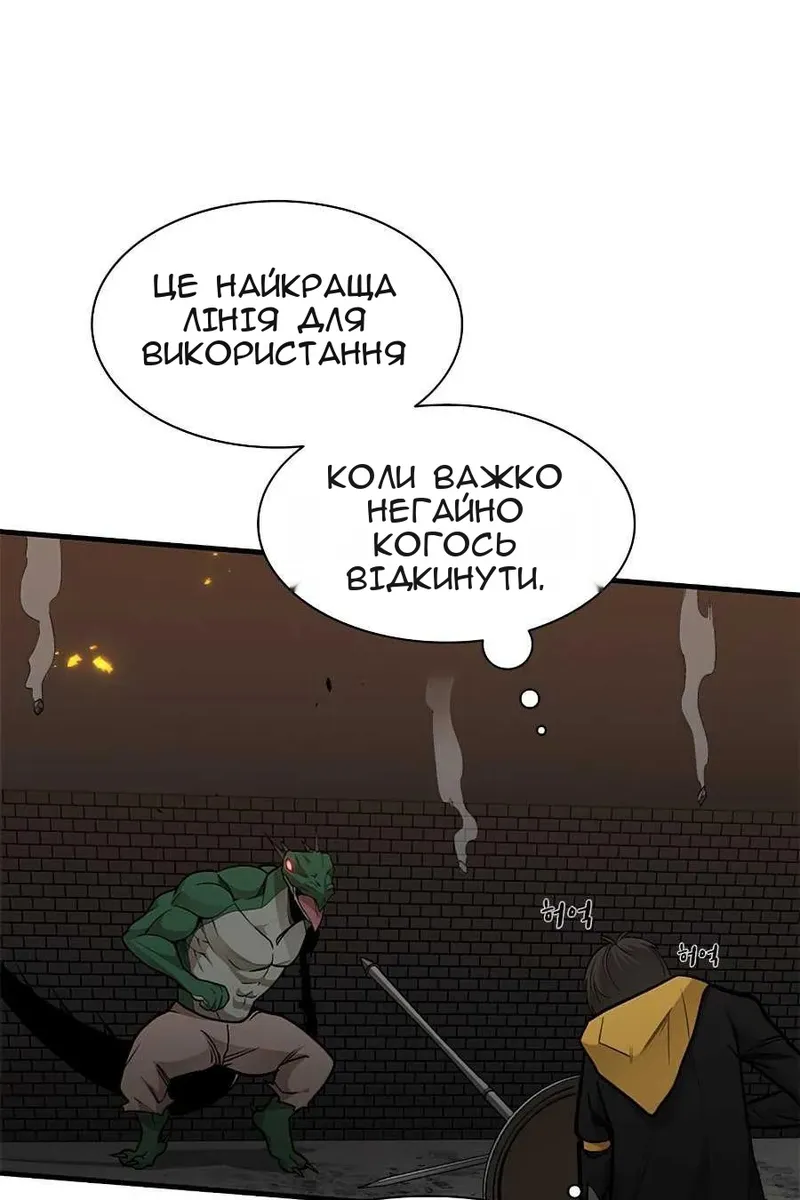 Сторінка 8