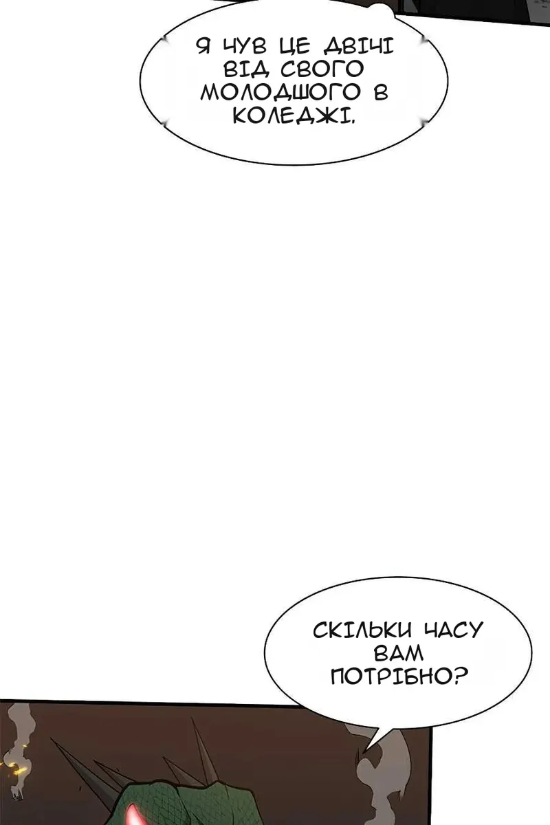 Сторінка 9
