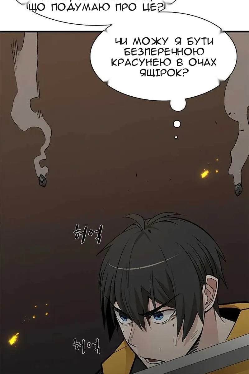 Сторінка 11