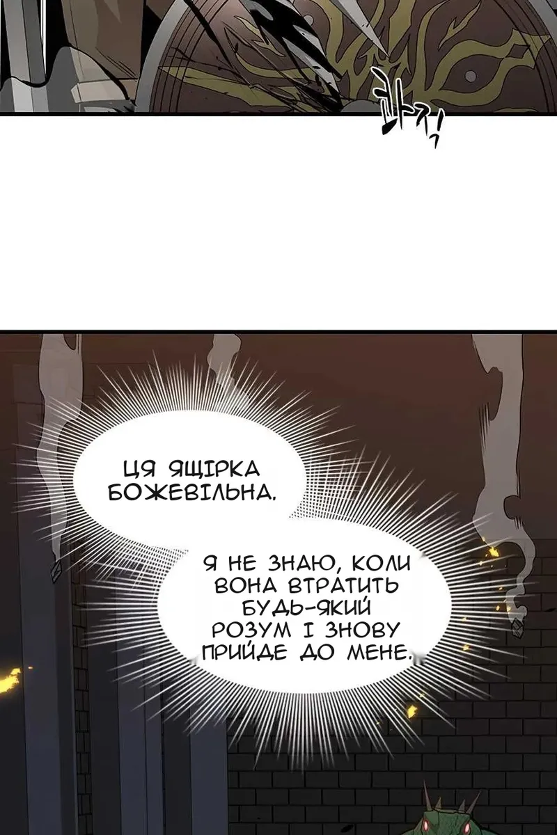 Сторінка 14