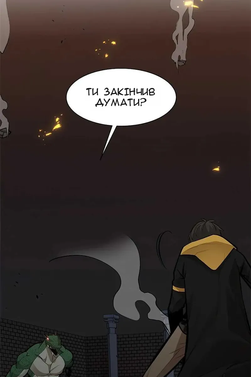 Сторінка 19