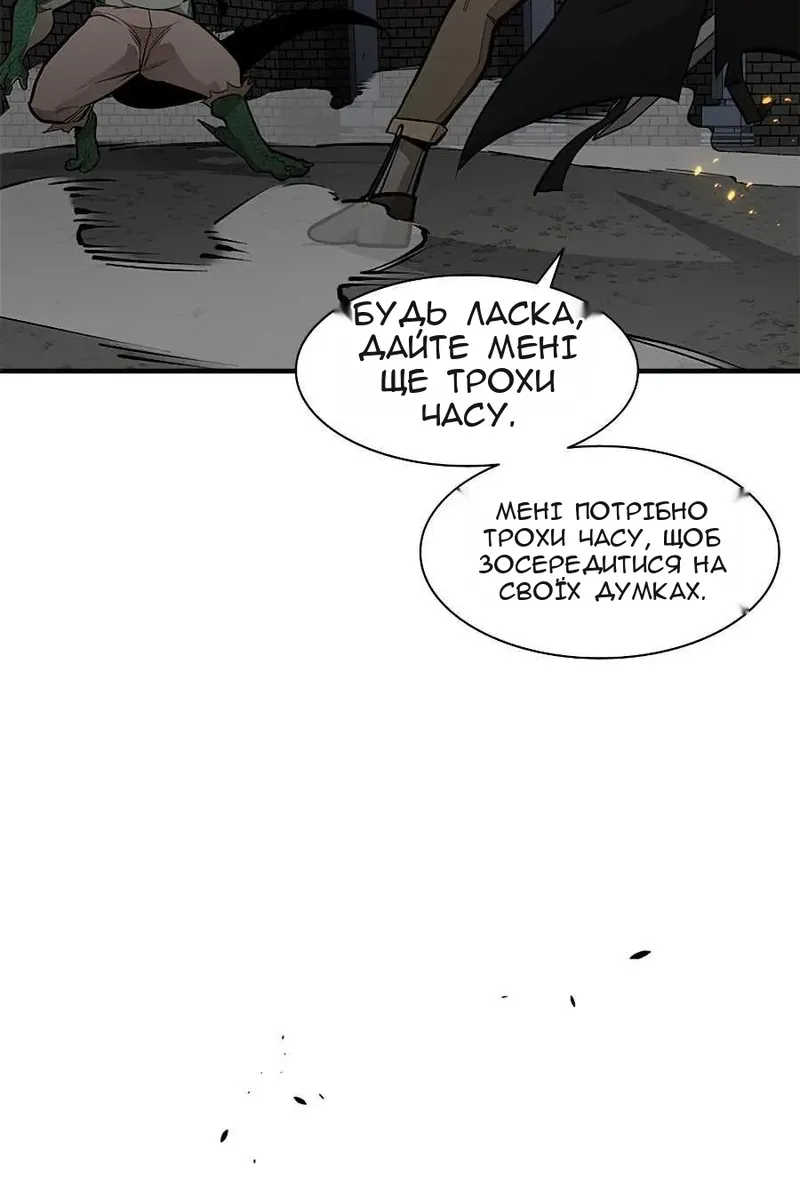 Сторінка 20