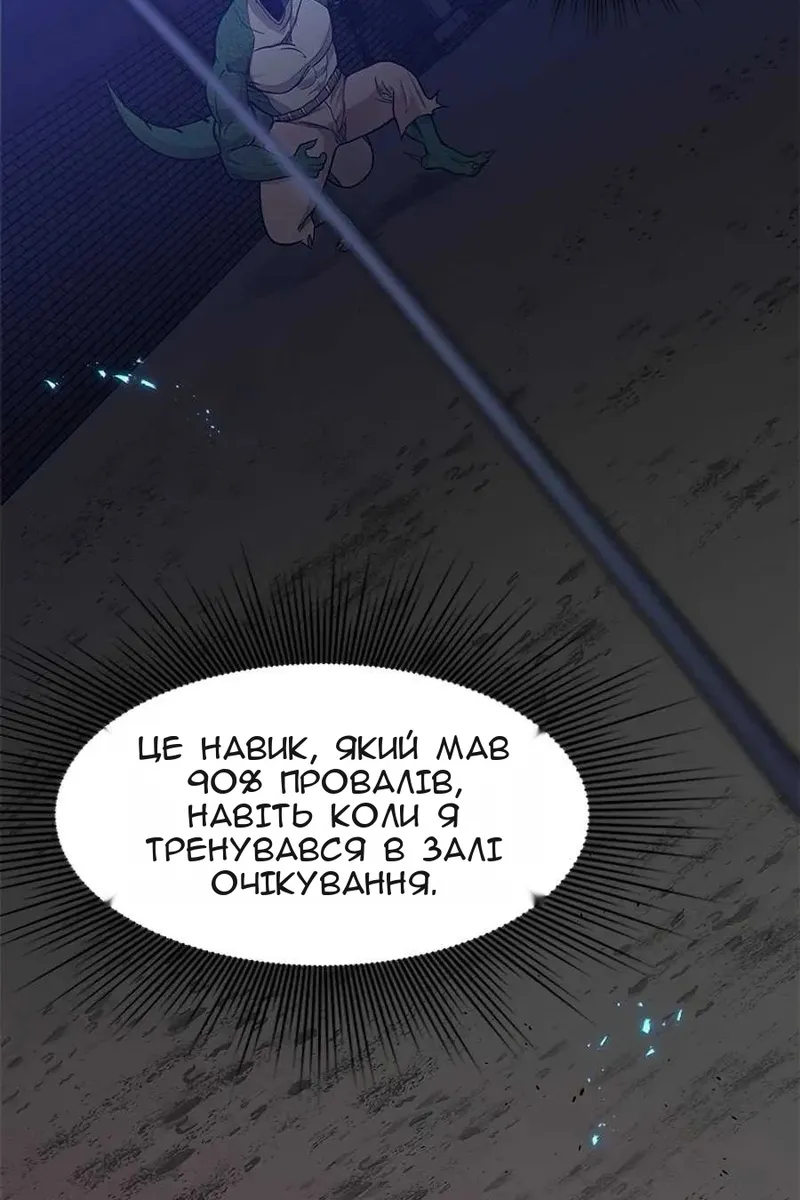 Сторінка 25