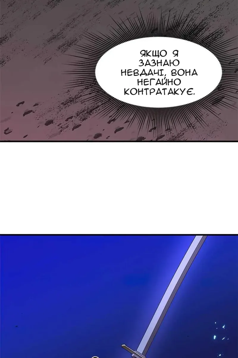 Сторінка 26