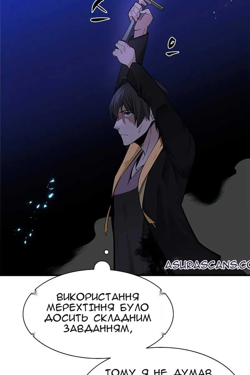 Сторінка 27