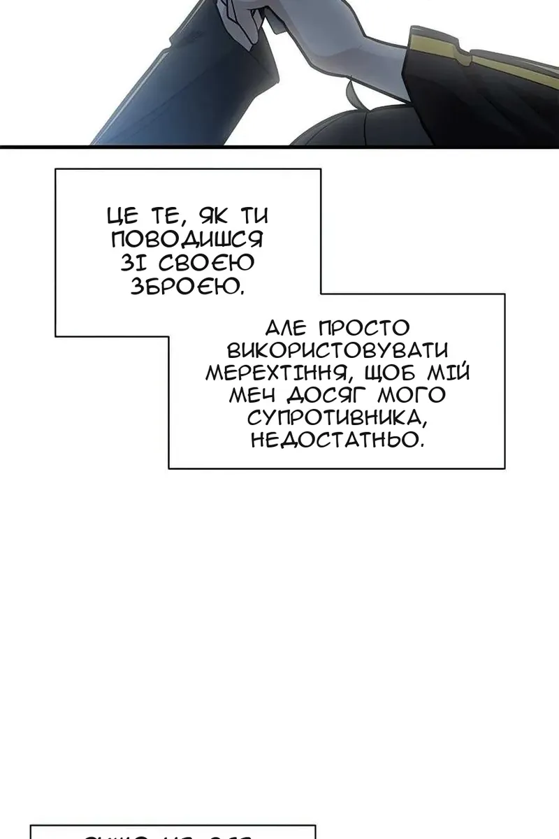 Сторінка 31