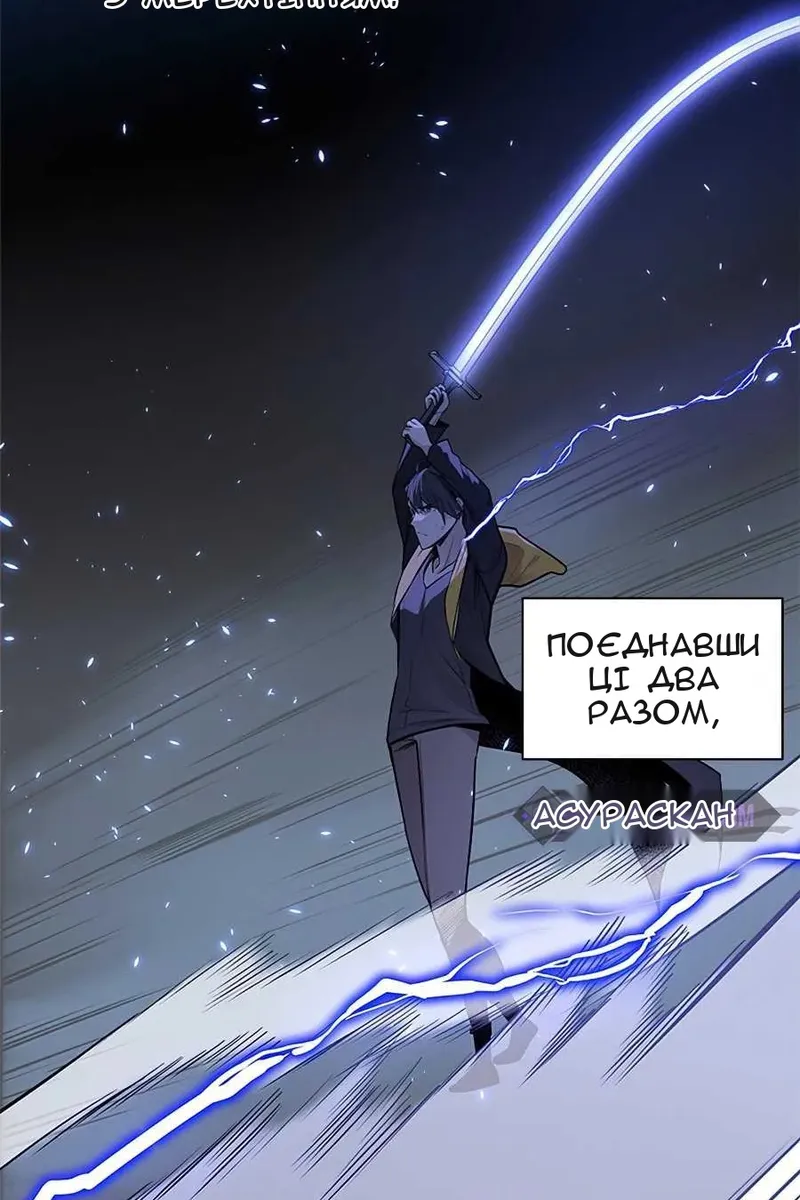 Сторінка 34