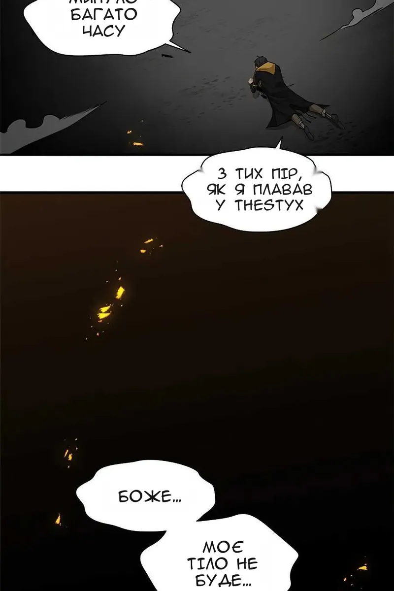 Сторінка 76