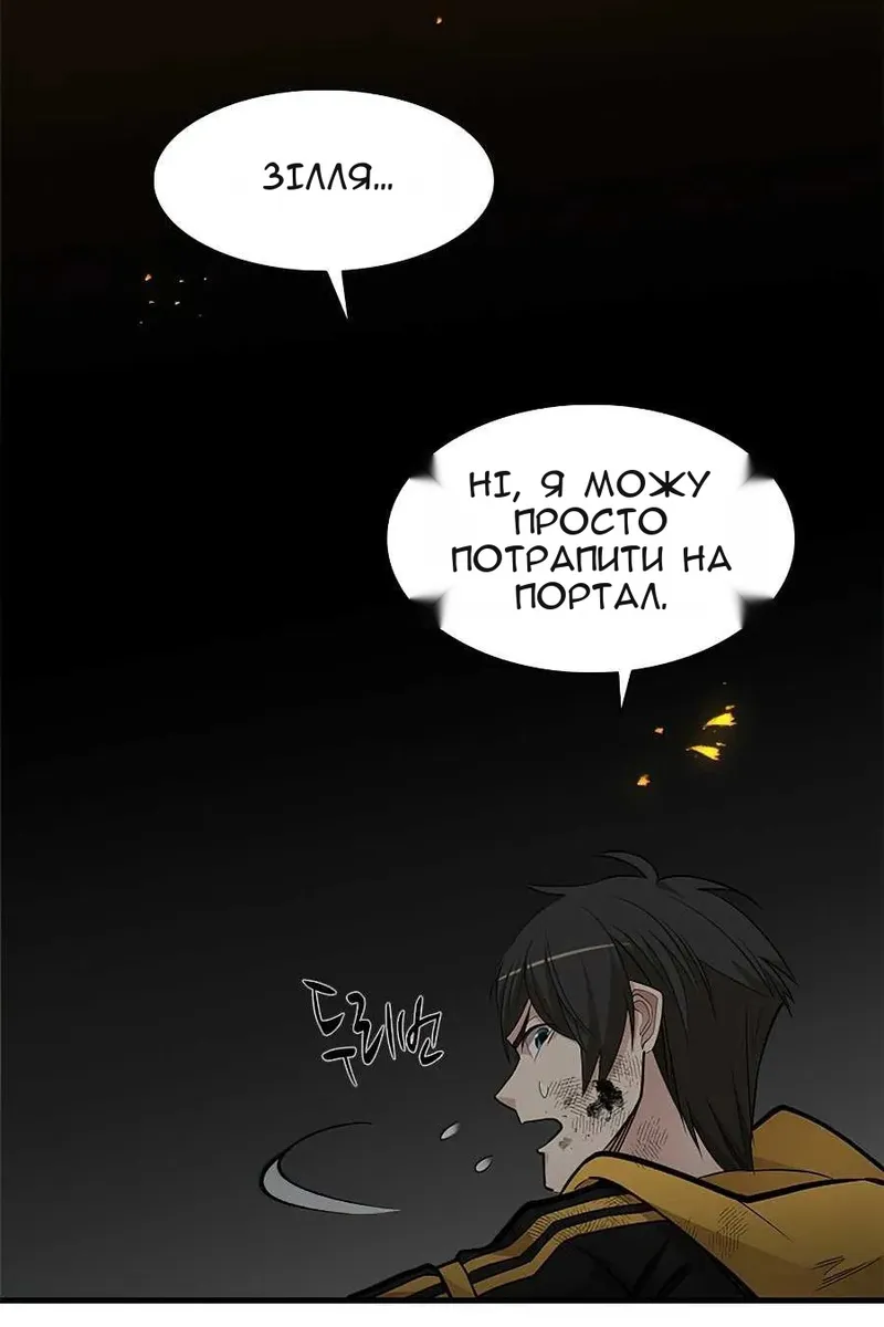 Сторінка 78
