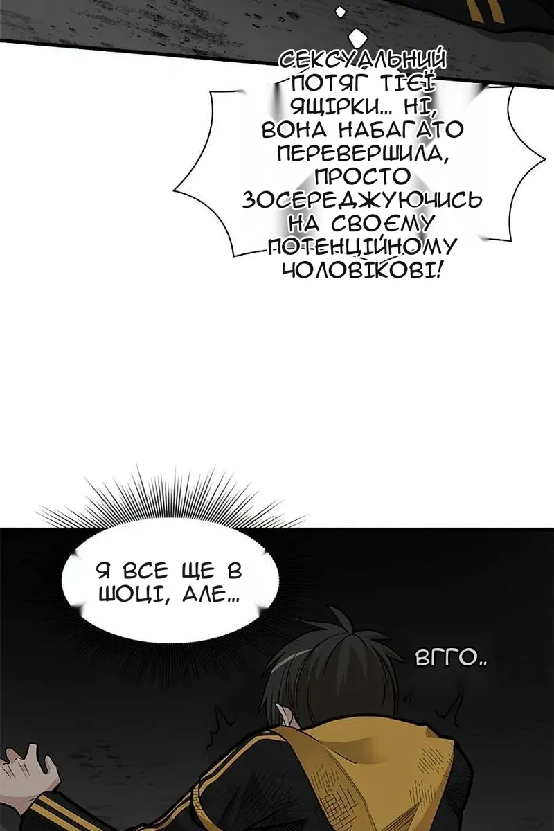 Сторінка 96