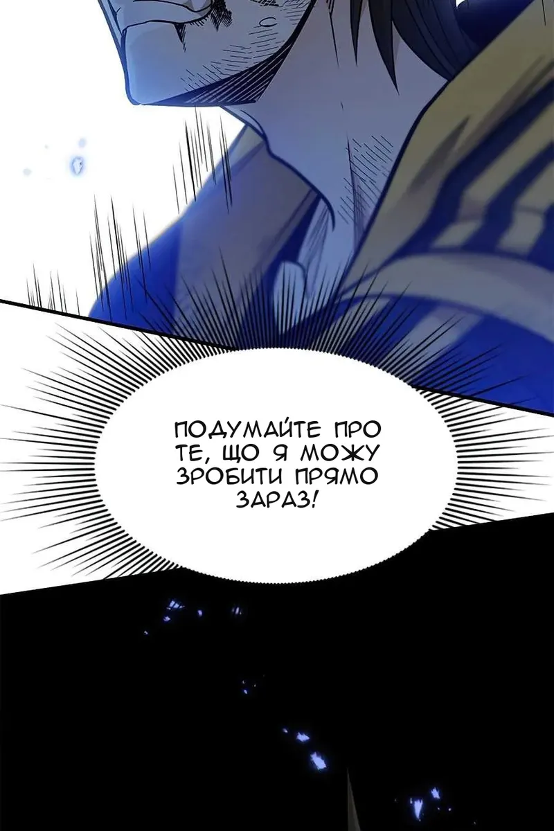 Сторінка 110