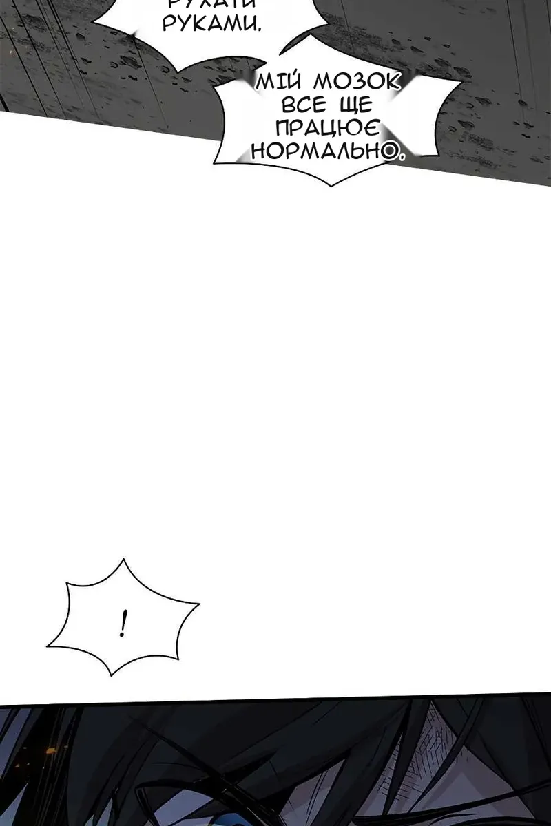Сторінка 11