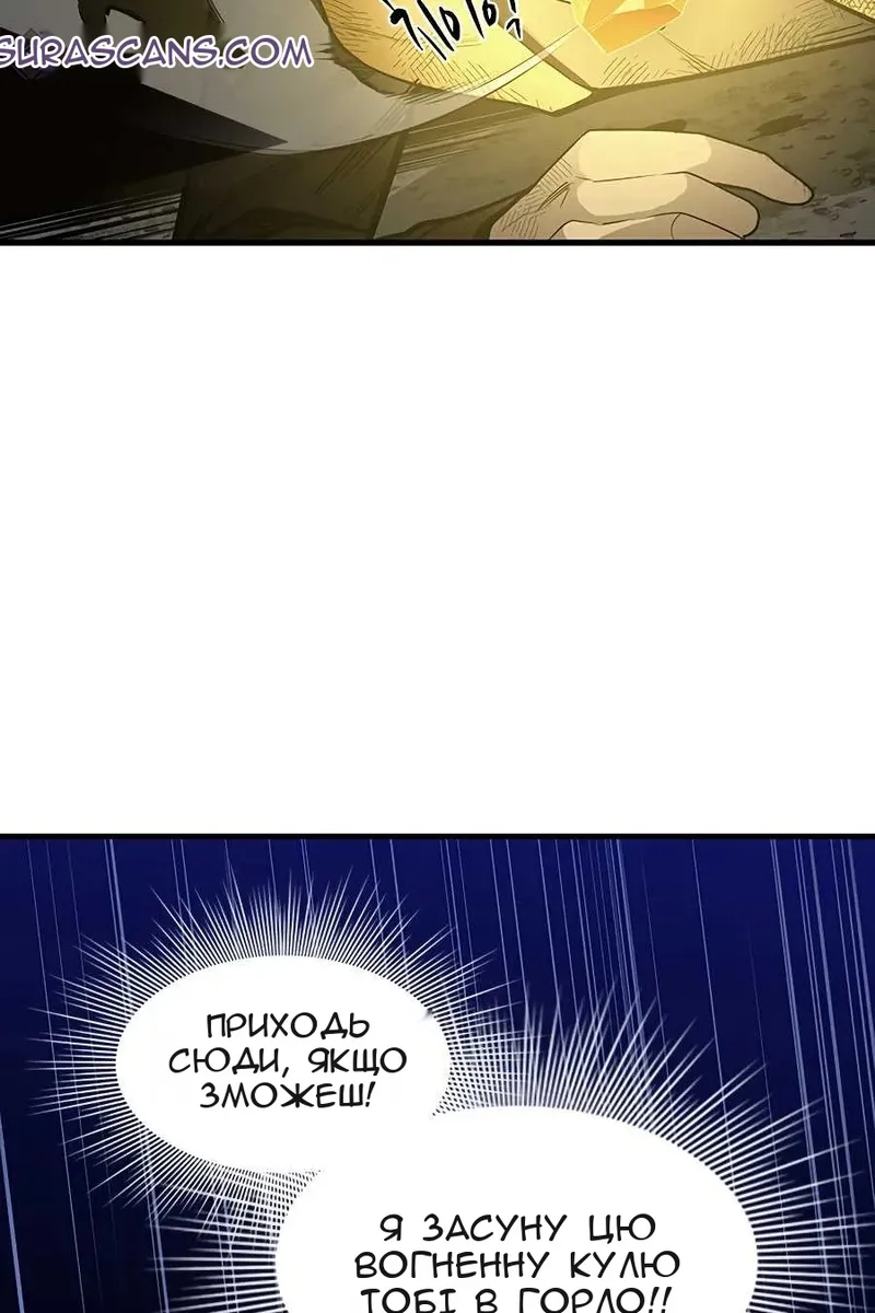Сторінка 17