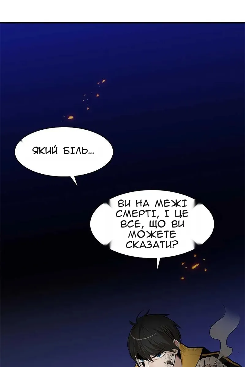 Сторінка 22